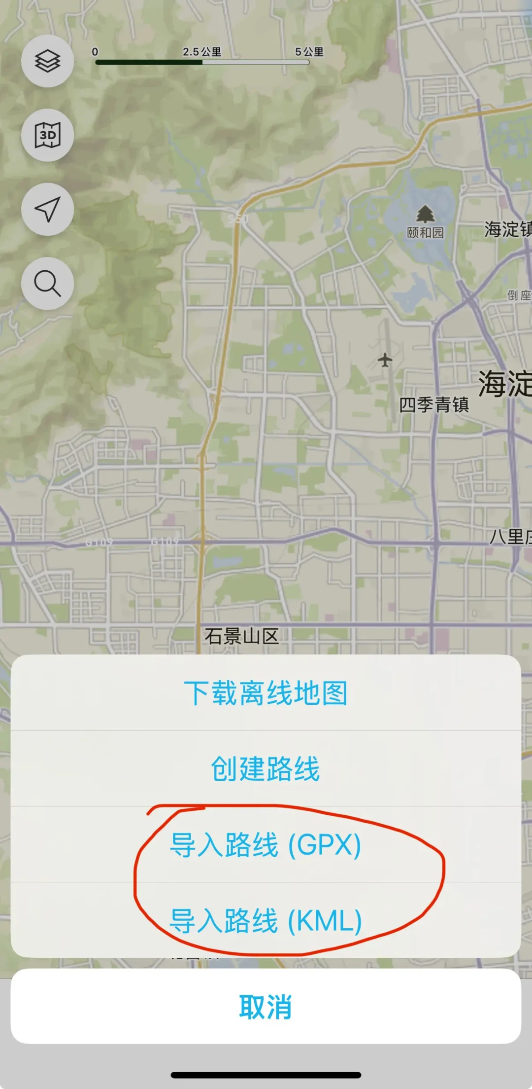 两步路搜不到、地图只剩拼音:颂拓党进山前,先把这条轨迹链路修一遍