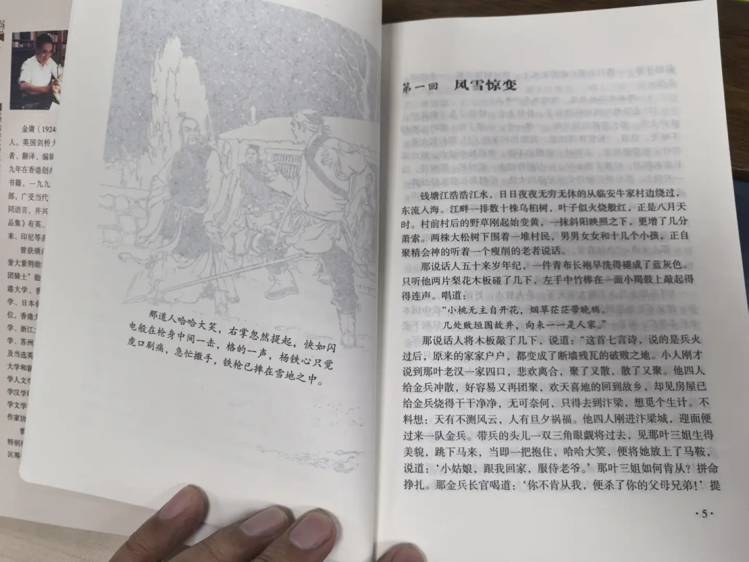 一条