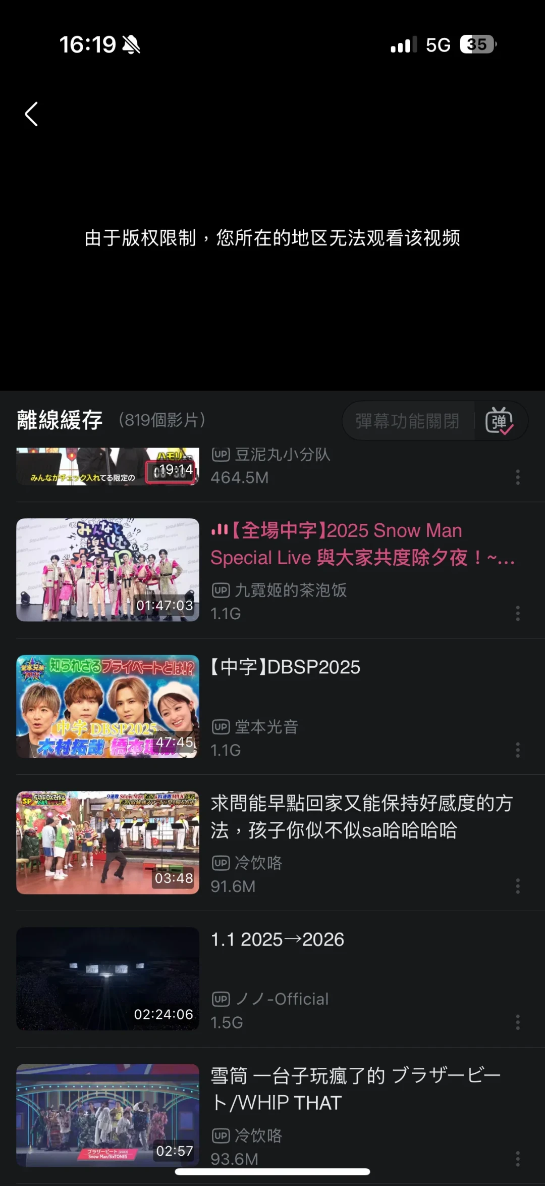一个区在变灰,一个放映厅在满员:82部十月新番面前,B站追番人开始算账