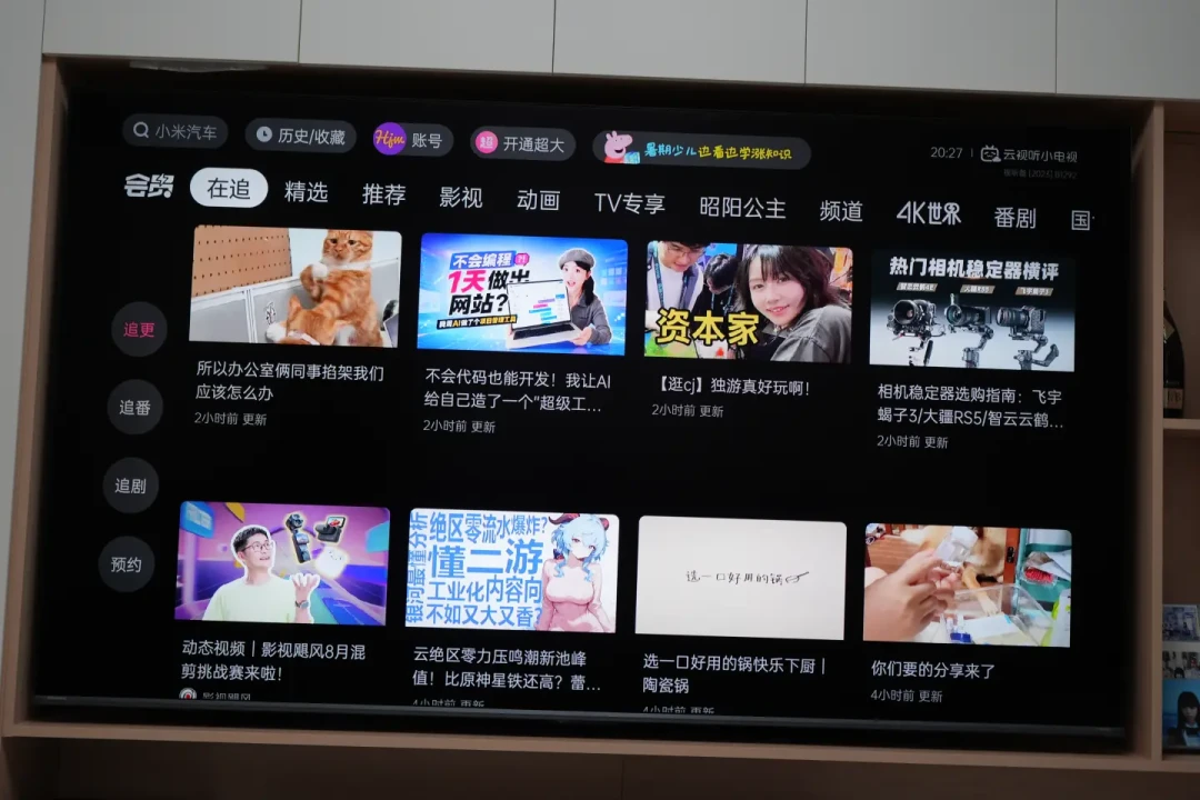 一个区在变灰,一个放映厅在满员:82部十月新番面前,B站追番人开始算账