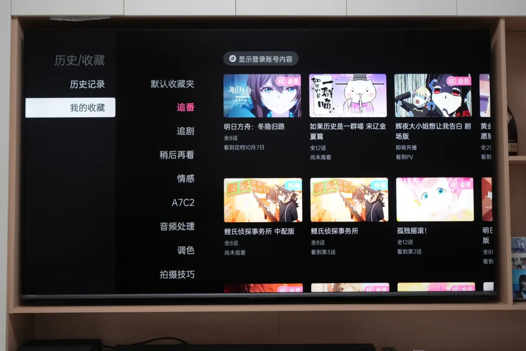 一个区在变灰,一个放映厅在满员:82部十月新番面前,B站追番人开始算账