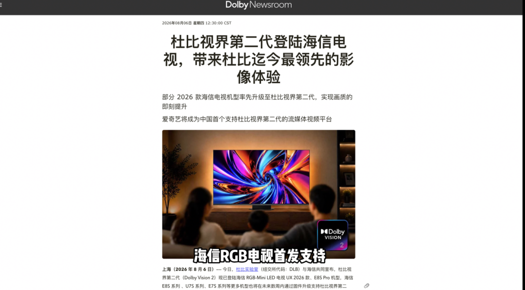 杜比视界2固件开始推送:影音库的碟一字节不用动,但请先对照这3张名单