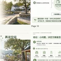 PPT大模型怎么选？生成可编辑演示稿的实用建议