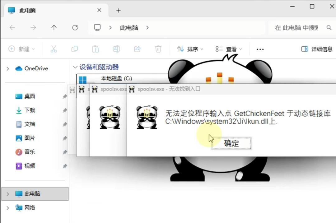 OpenAI同一天喊出