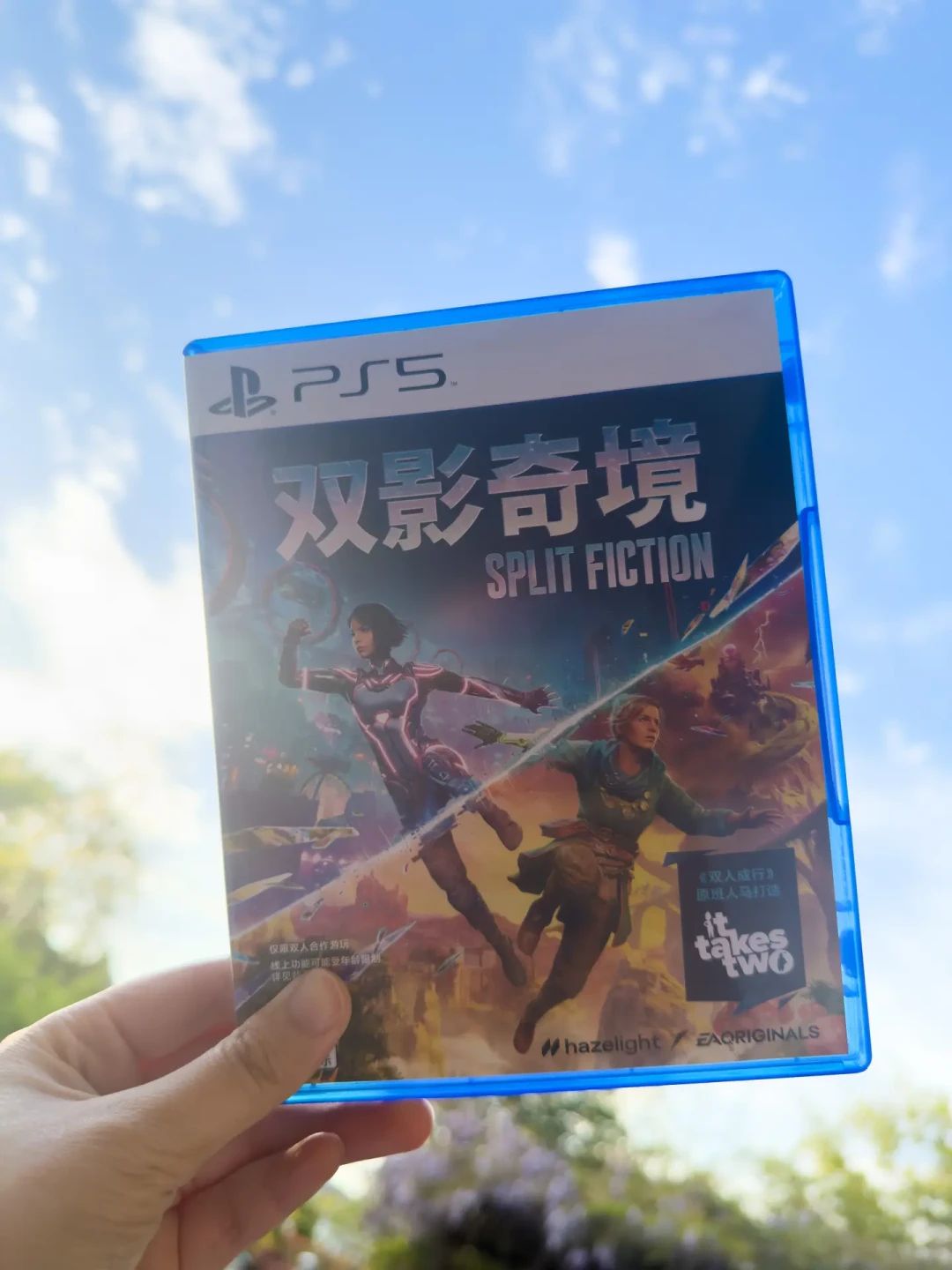 发布会被刷