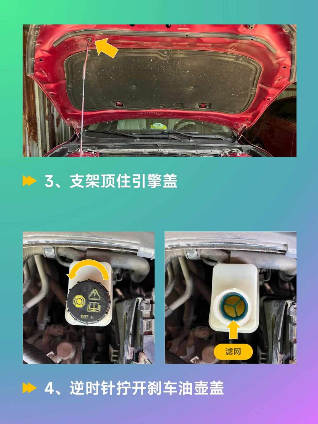 4S店检测笔一插亮红灯、报价680：十年老车国庆前，刹车油换不换先看三个数