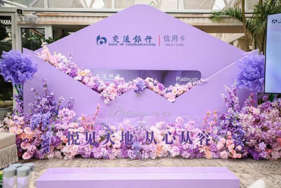 交行怡然白“焕新”上线,持卡人在算另一笔账:180元红包实测只值60,先查你卡在哪条周期线再决定掏不掏25万分