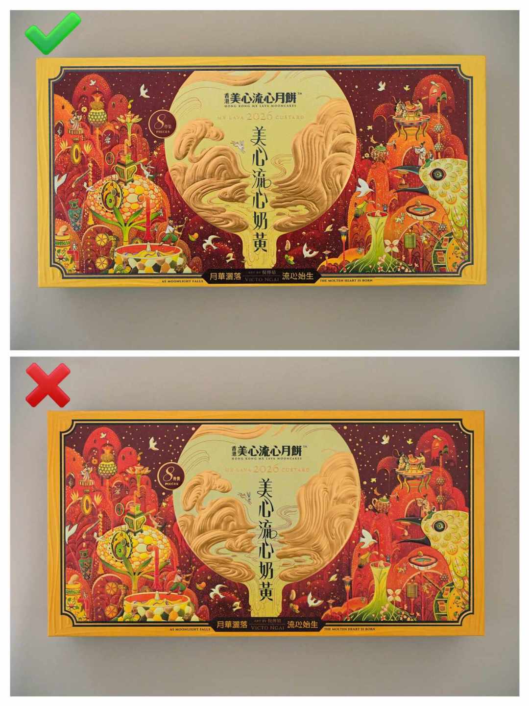 低GI月饼比普饼贵七成:中秋前老字号集体上新,给