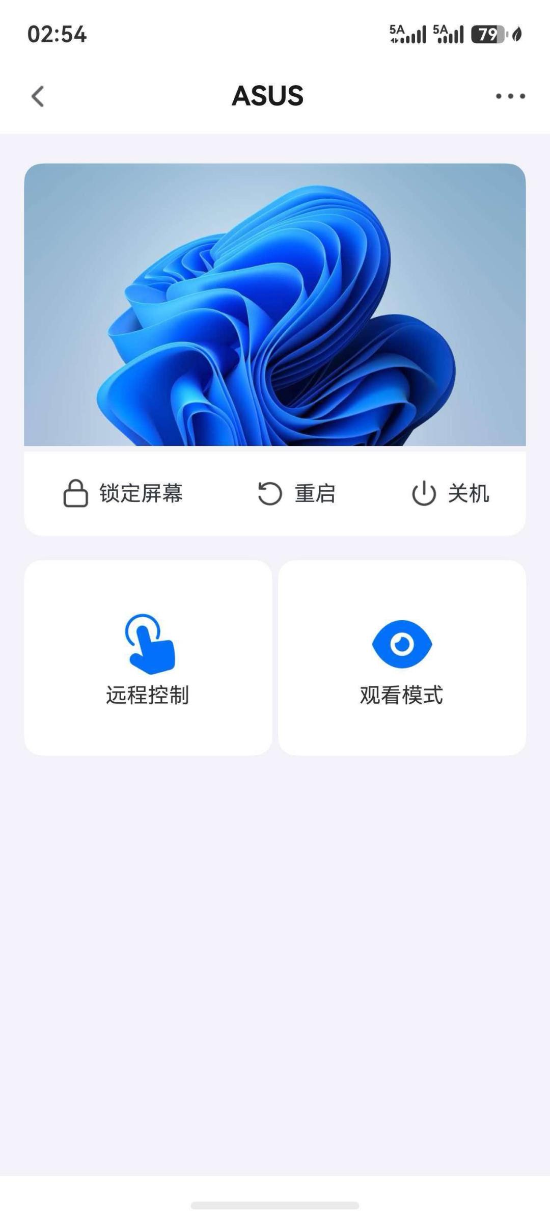 ToDesk 突然远程不了?先别卸载:连不上、看不见、被掐了、叫不醒,四种病各不相同
