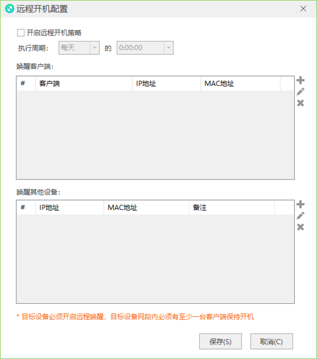 ToDesk 突然远程不了?先别卸载:连不上、看不见、被掐了、叫不醒,四种病各不相同
