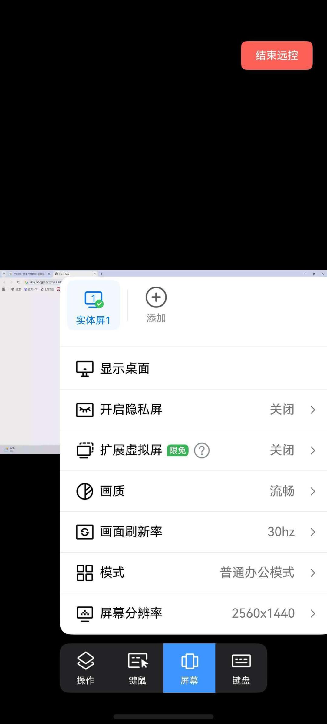 ToDesk 突然远程不了?先别卸载:连不上、看不见、被掐了、叫不醒,四种病各不相同