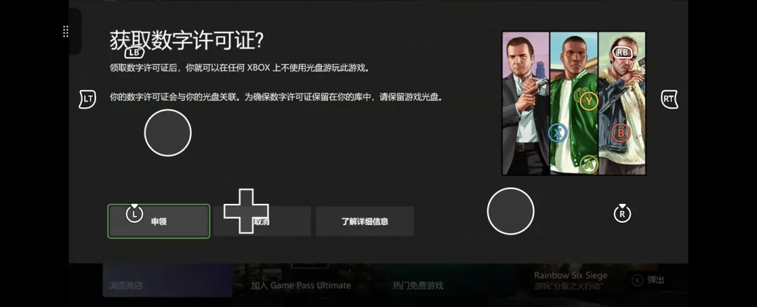 下一代Xbox可能真没有光驱了:不是微软不想装,是它买不到了