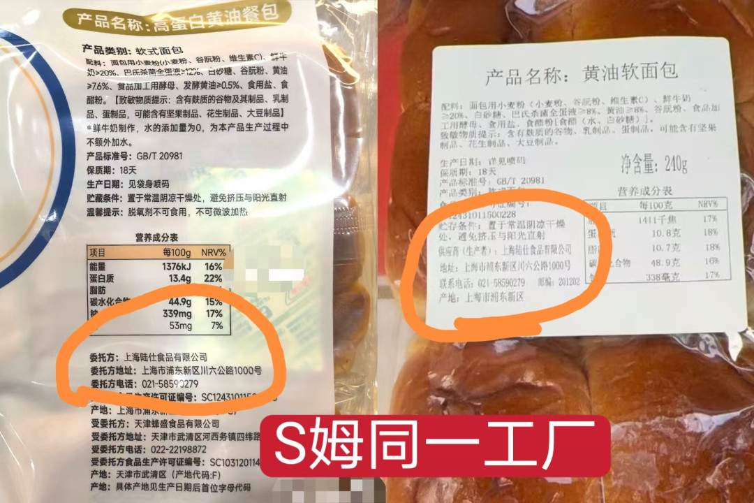安佳同一件差价70元:黄油涨了三波,家庭烘焙的账本先重算,再决定囤、替还是退