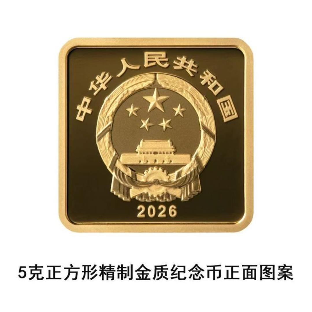 人民币交易新规落地首周:“生日钞”186元面值挂价730,但公告白纸黑字放行的是这两类
