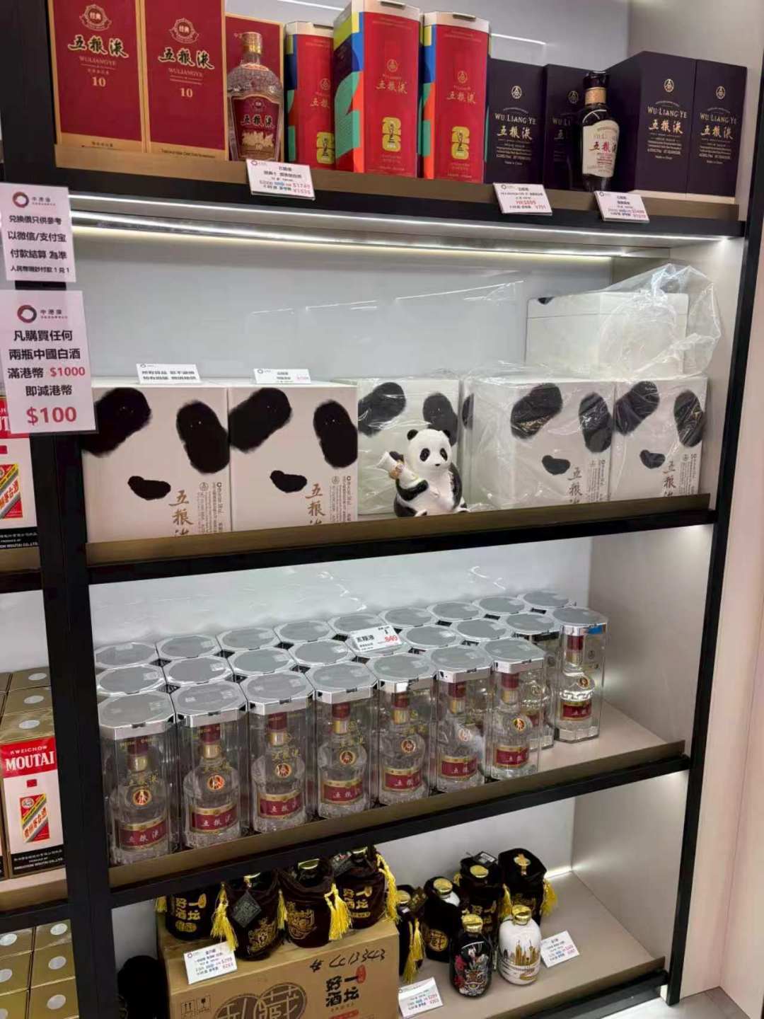 澳门免税飞天1440，回收商只肯出1200：中秋前想顺路带瓶茅台，先看清三道折价