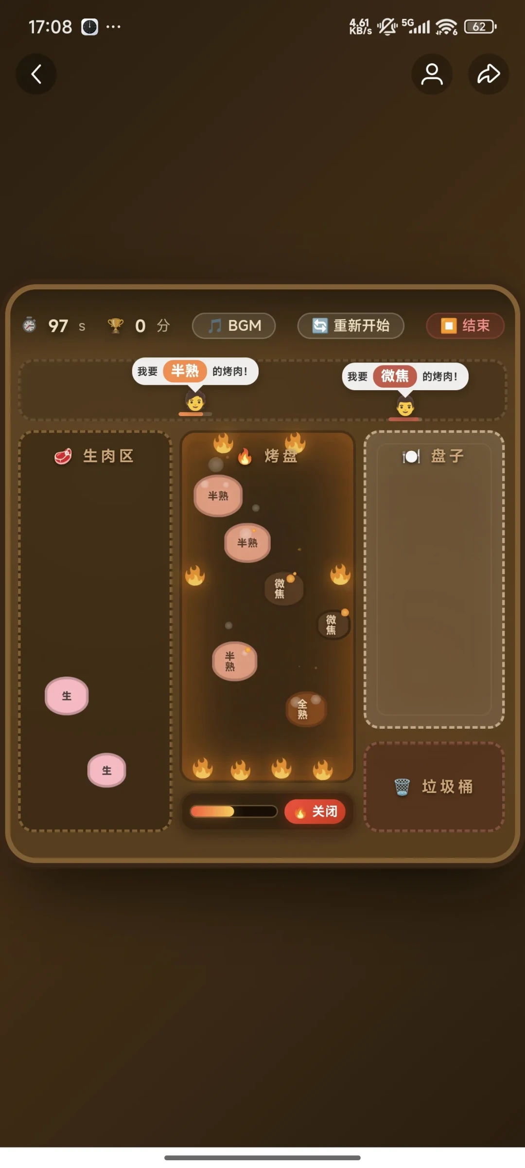 小红书爆改“4399”:小工具72小时新增1183万人次使用,《烤肉模拟器》64.6万人烤上头——但存档清零、白屏和地区限制也是真的,上车前先收好入口、找回路径和三条避坑提醒