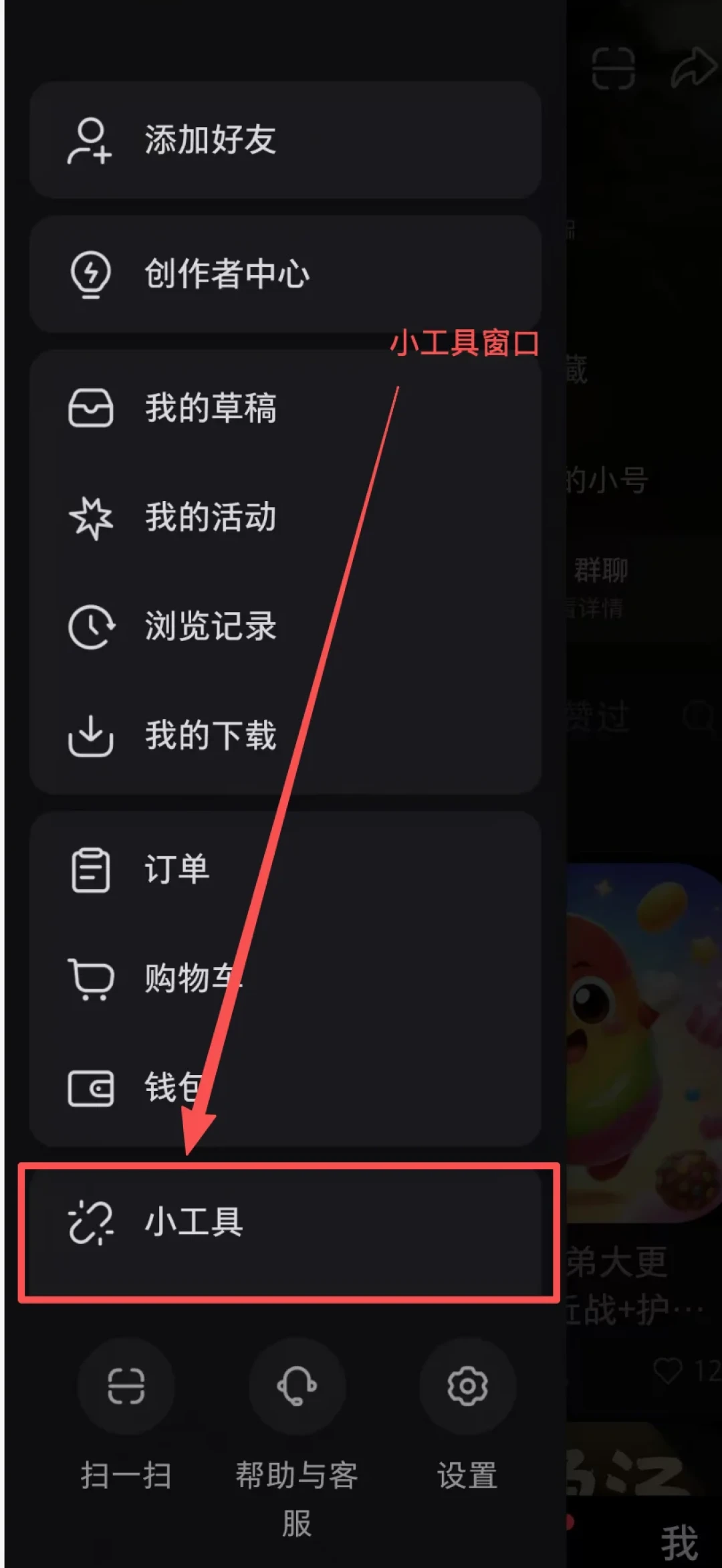 小红书爆改“4399”:小工具72小时新增1183万人次使用,《烤肉模拟器》64.6万人烤上头——但存档清零、白屏和地区限制也是真的,上车前先收好入口、找回路径和三条避坑提醒