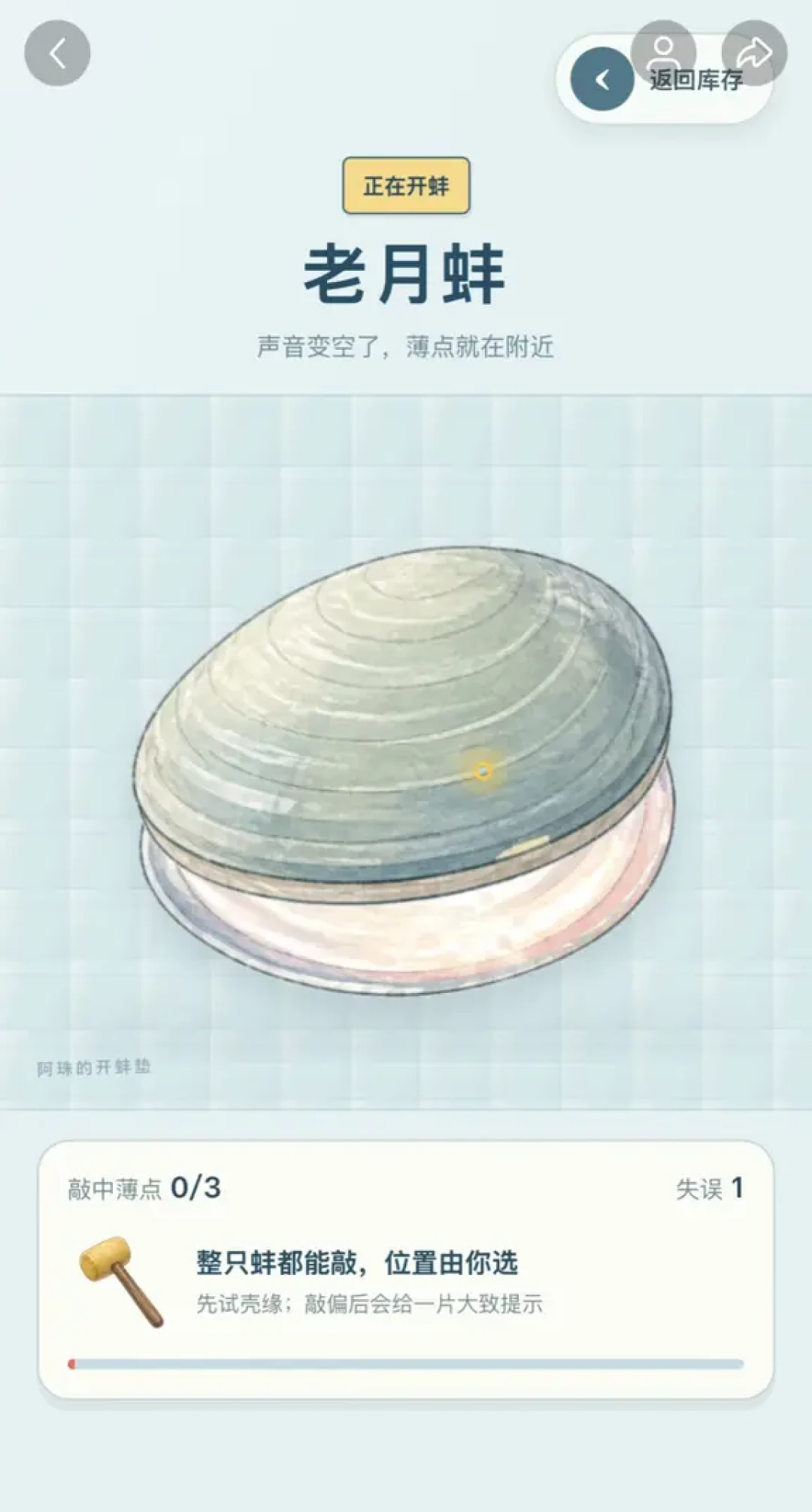 小红书爆改“4399”:小工具72小时新增1183万人次使用,《烤肉模拟器》64.6万人烤上头——但存档清零、白屏和地区限制也是真的,上车前先收好入口、找回路径和三条避坑提醒