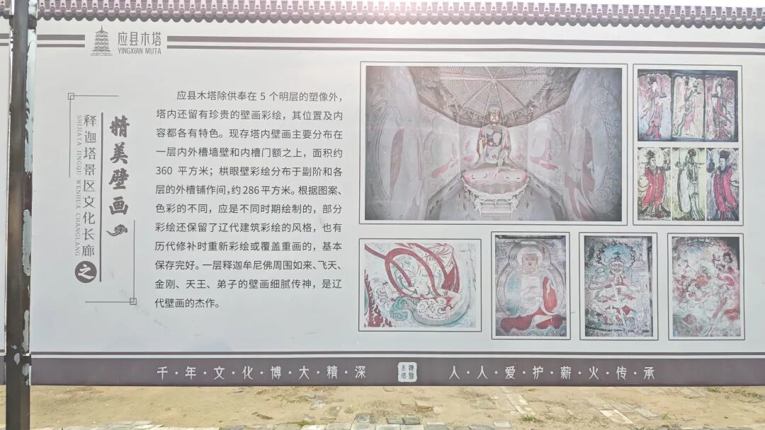 应县木塔“全部拆卸大修”辟谣半年:它到底怎么样了,去之前先看懂三组数