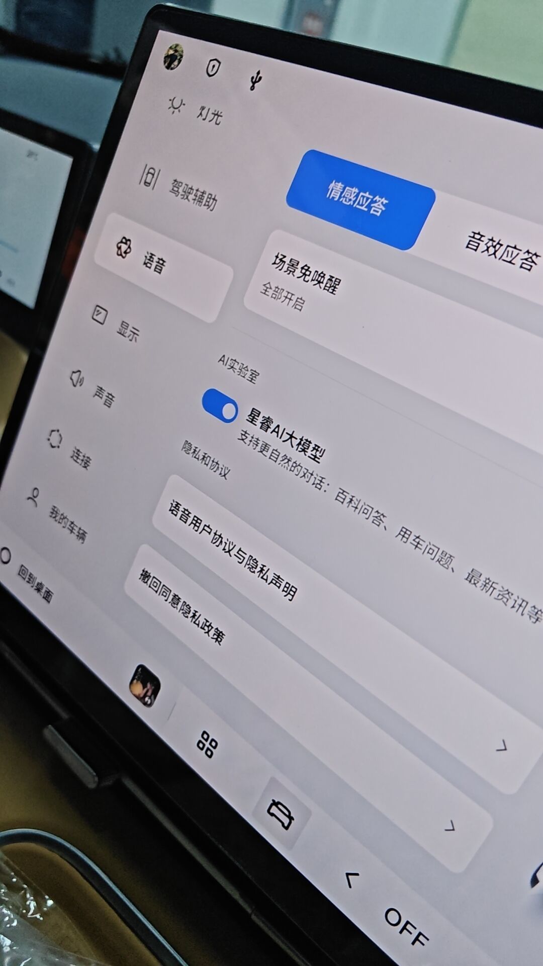一边被车主追问芯片去哪了,一边为缺芯道歉延期:车机芯片这周双雷引爆,下订前先验这几关