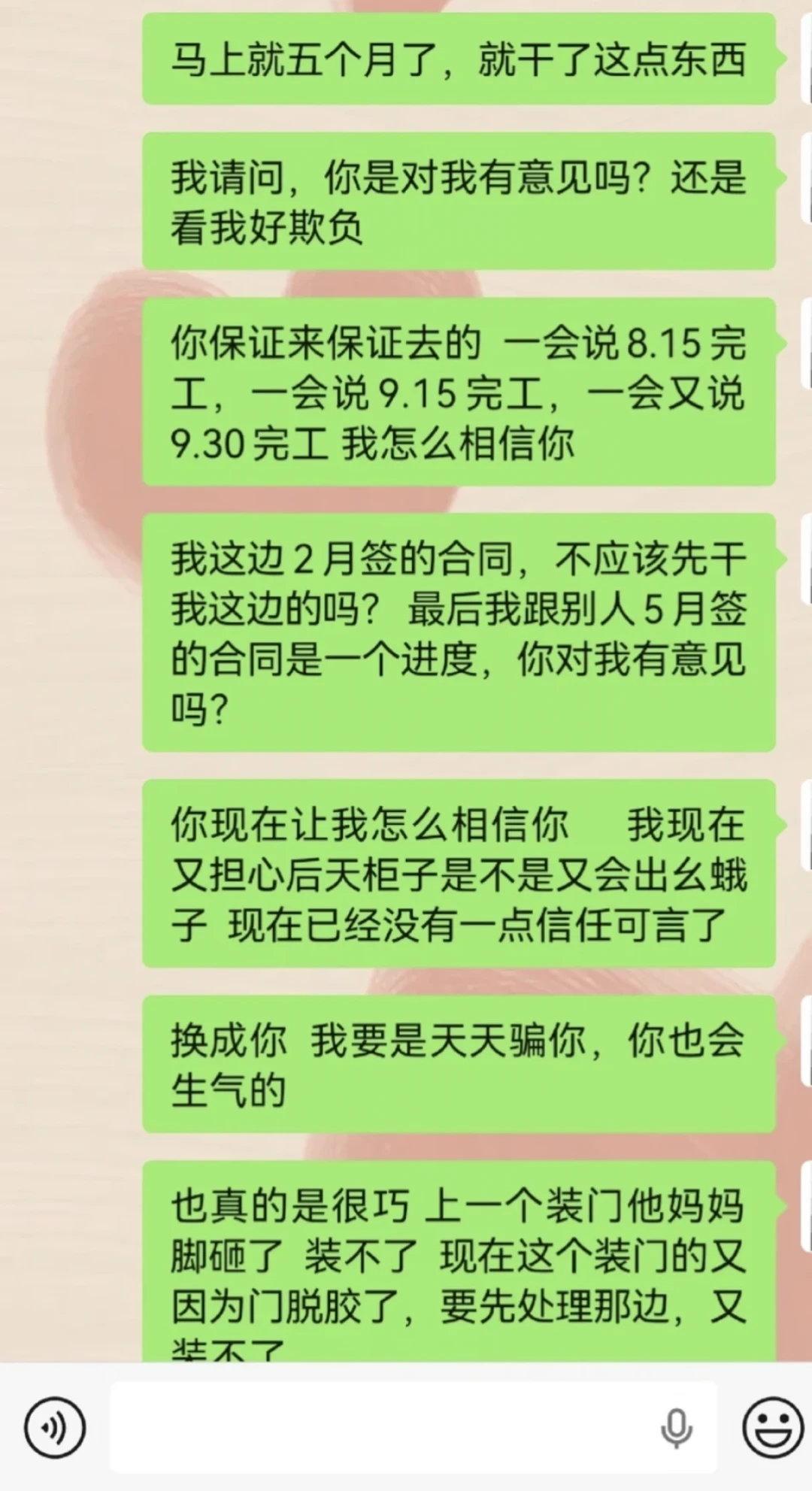 合同写60个工作日、系统显示板材7月就出库：对完20多篇延期翻车帖和一份152天倒排表，我把定制柜交付整理成3档倒排、3个换算坑、4档延期和4条能抄进合同的条款