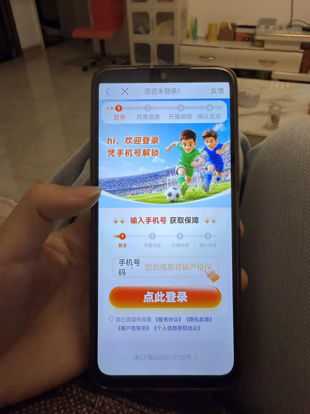 金价跌回950,妈妈开始用手机查金价:结果页15条里6条是榜单广告,中秋前先替她换掉这3个坑