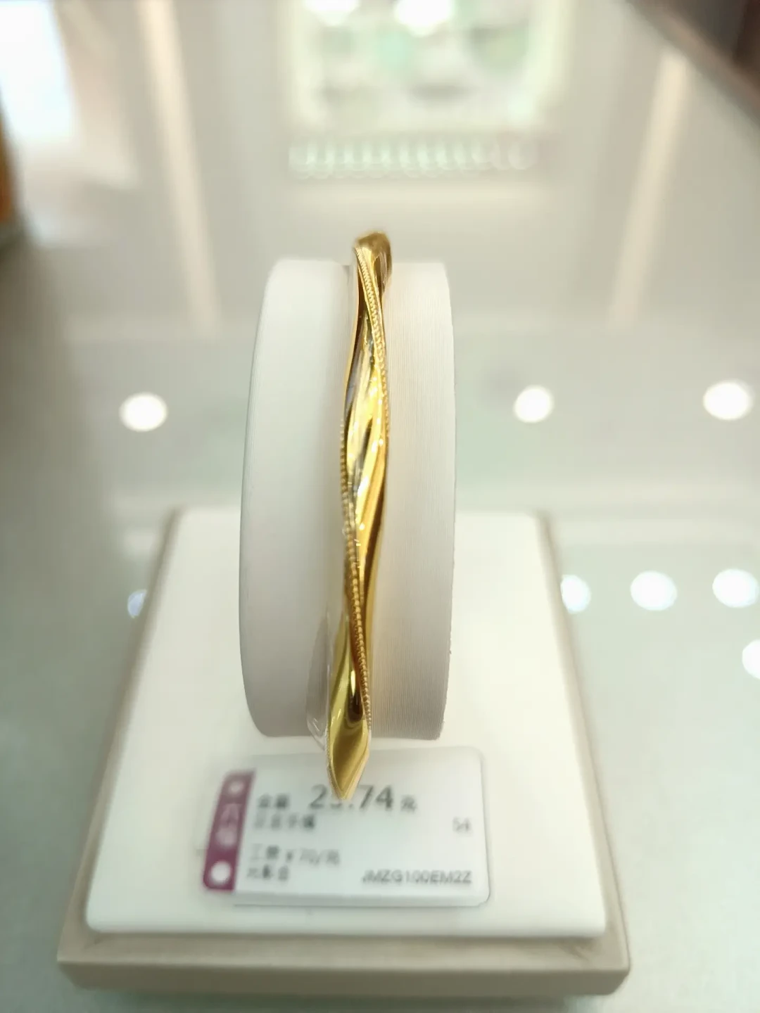 金价跌回950,妈妈开始用手机查金价:结果页15条里6条是榜单广告,中秋前先替她换掉这3个坑