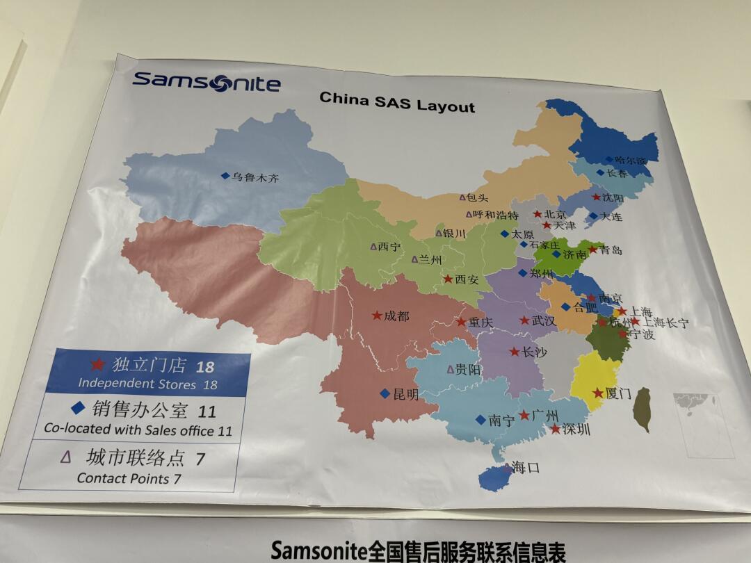 新秀丽