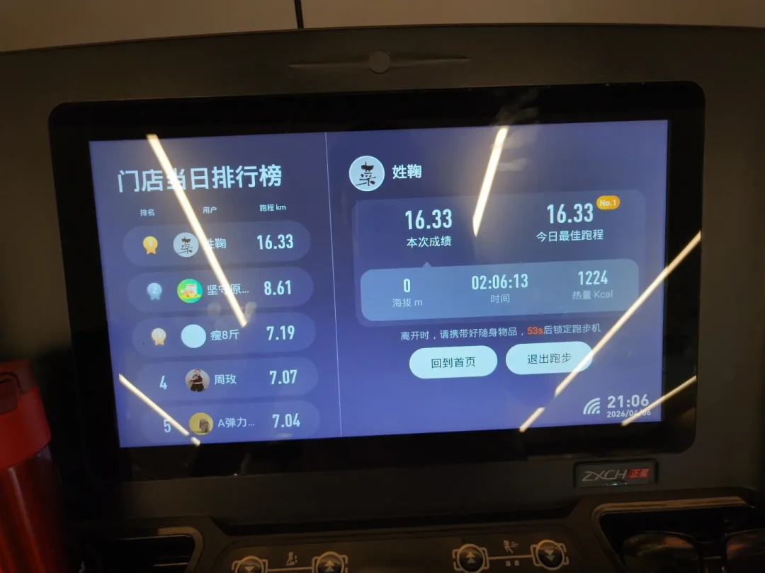 备赛季高驰「飘」帖集中爆发:48小时心电确证的212,和间歇里