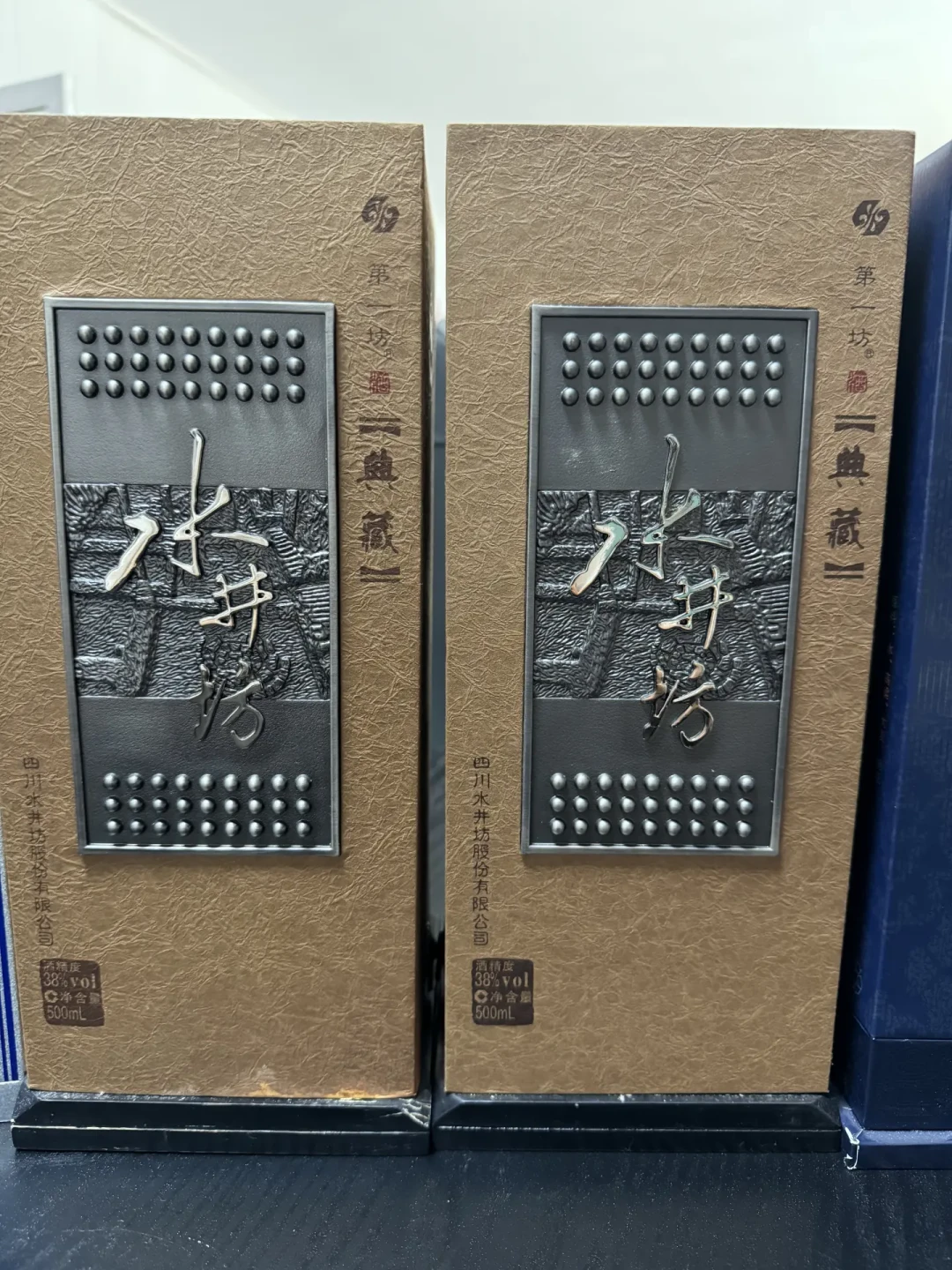 韩国人把水井坊捧进