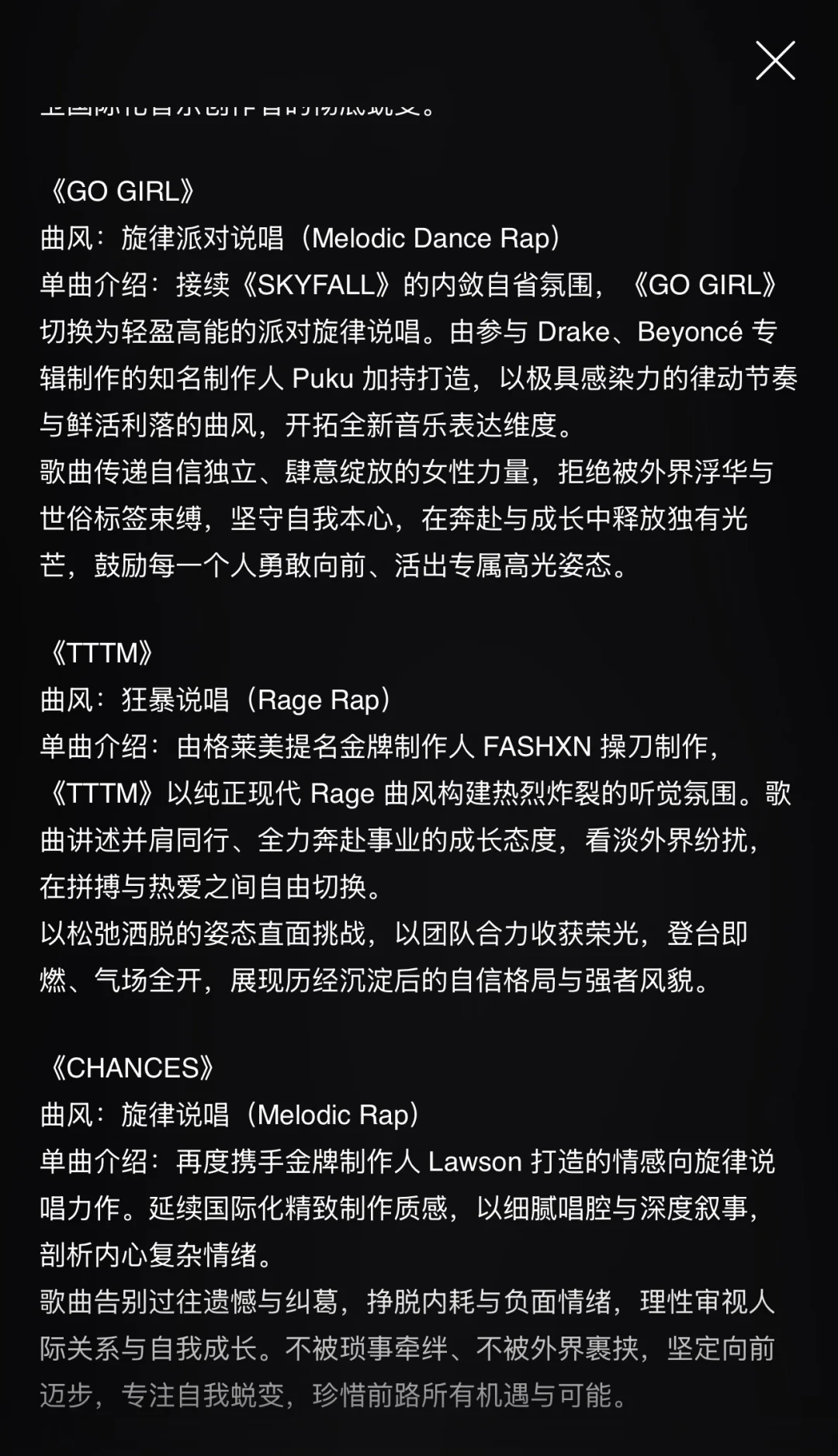 范丞丞首张专辑《SKYFALL》音源免费上线:实体CD加黑胶要等10月底,渠道没官宣前丞星先别花钱