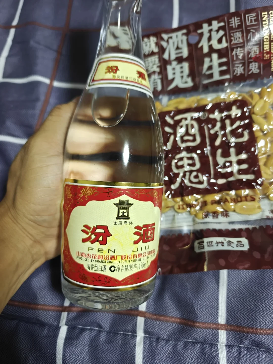 离中秋17天，我把汾酒全线折成