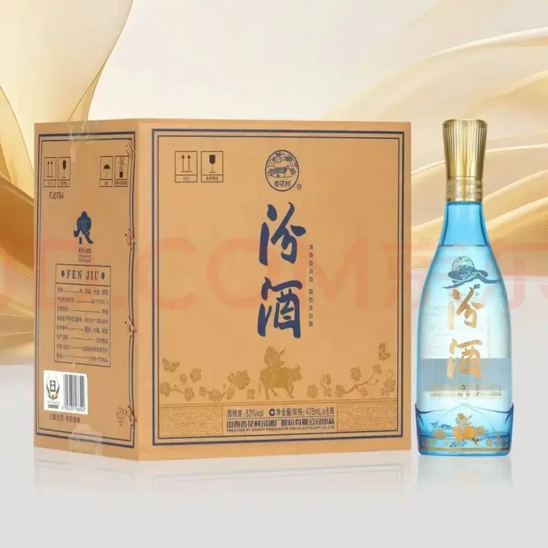 离中秋17天，我把汾酒全线折成