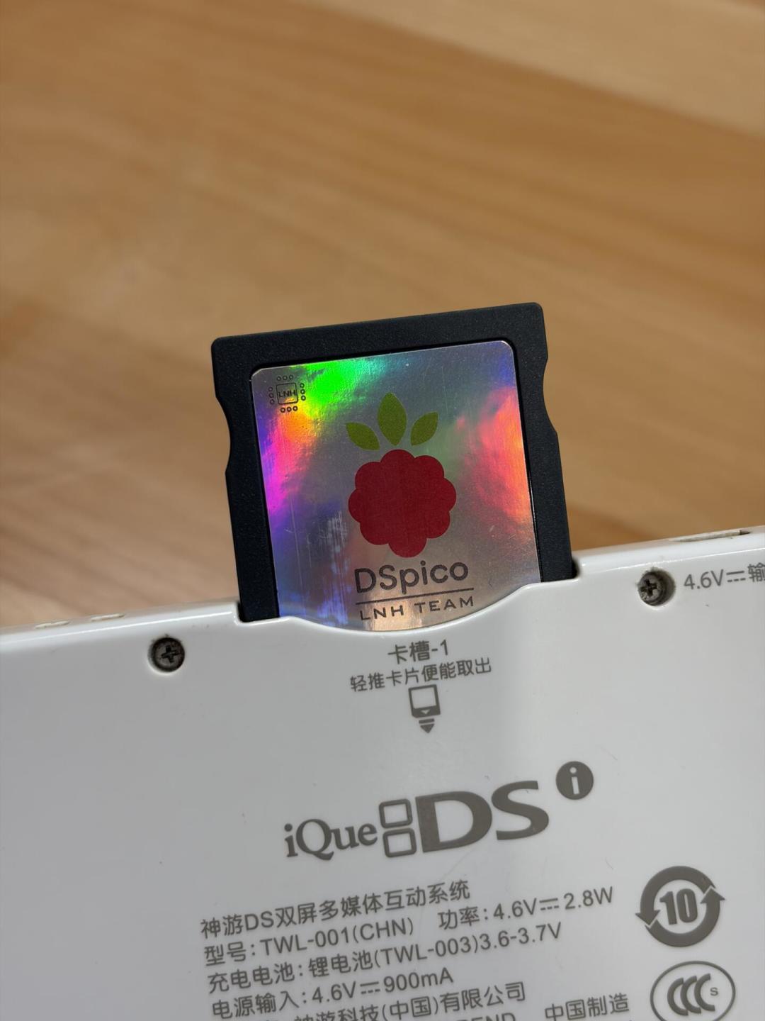 DSPico IR来了:换RP2350、复活计步器,纠结