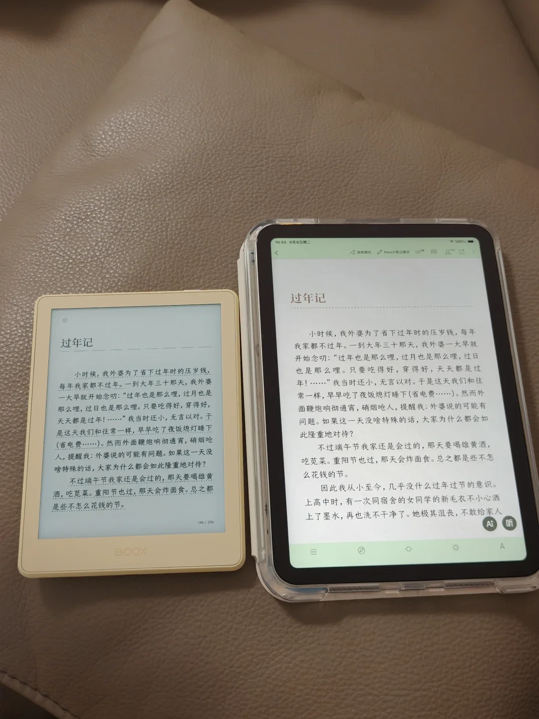 文石Picco坐实Linux：参数清单两天翻两轮账，微信读书能不能上就差官方半句话