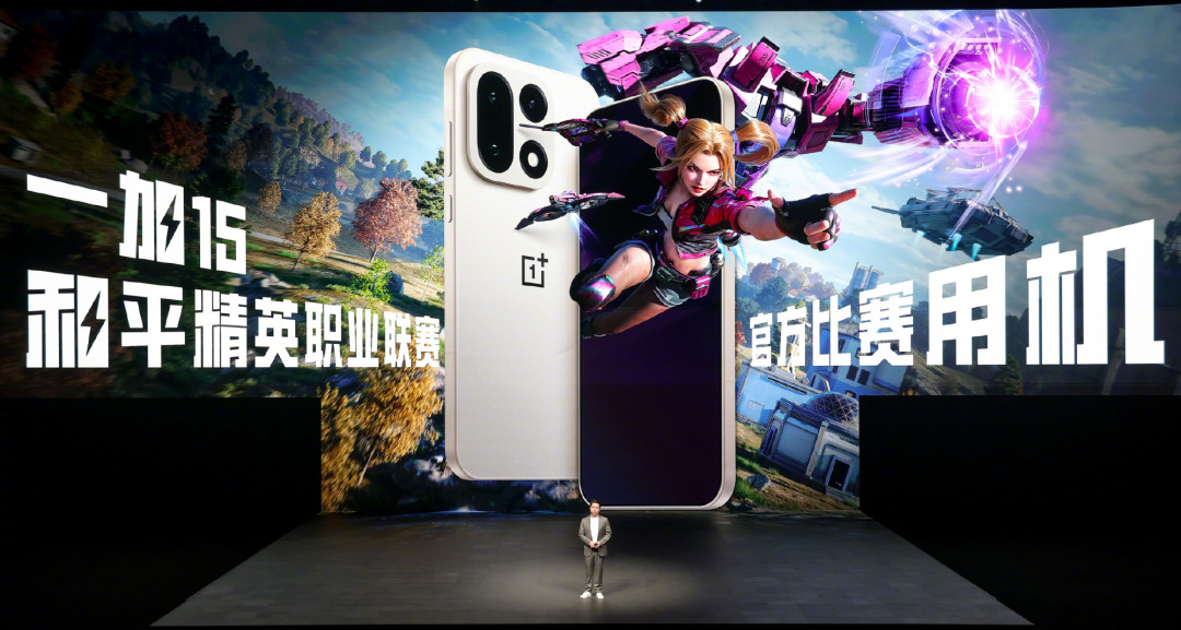 一加16