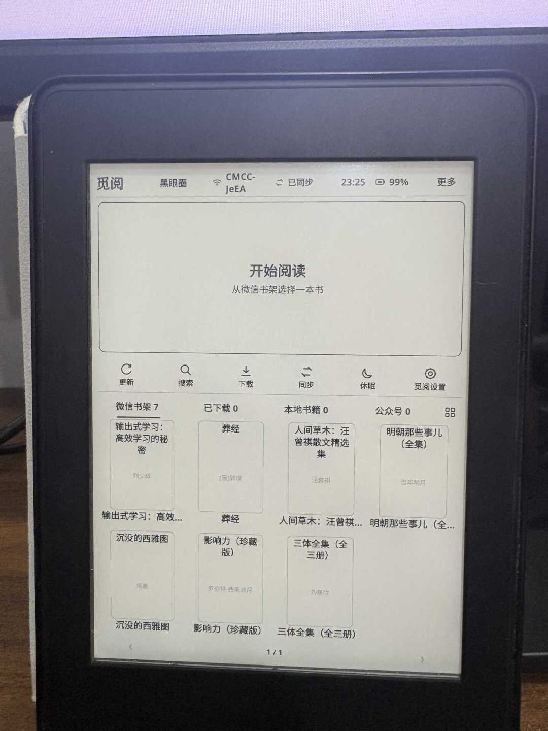 越狱把吃灰机抬回牌桌:涨价后的二手Kindle价格带,280元档的甜头和已经踩过的坑