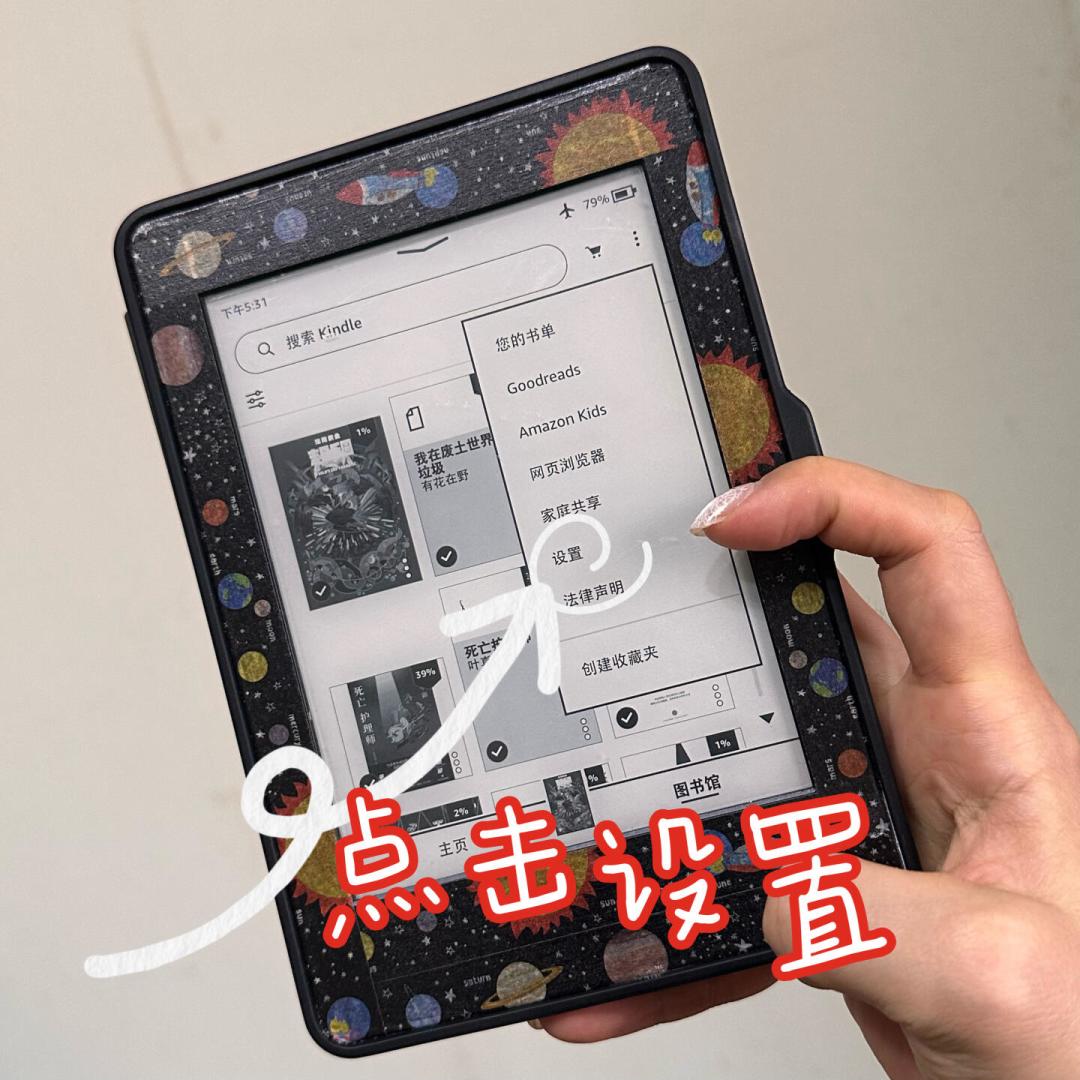 越狱把吃灰机抬回牌桌:涨价后的二手Kindle价格带,280元档的甜头和已经踩过的坑