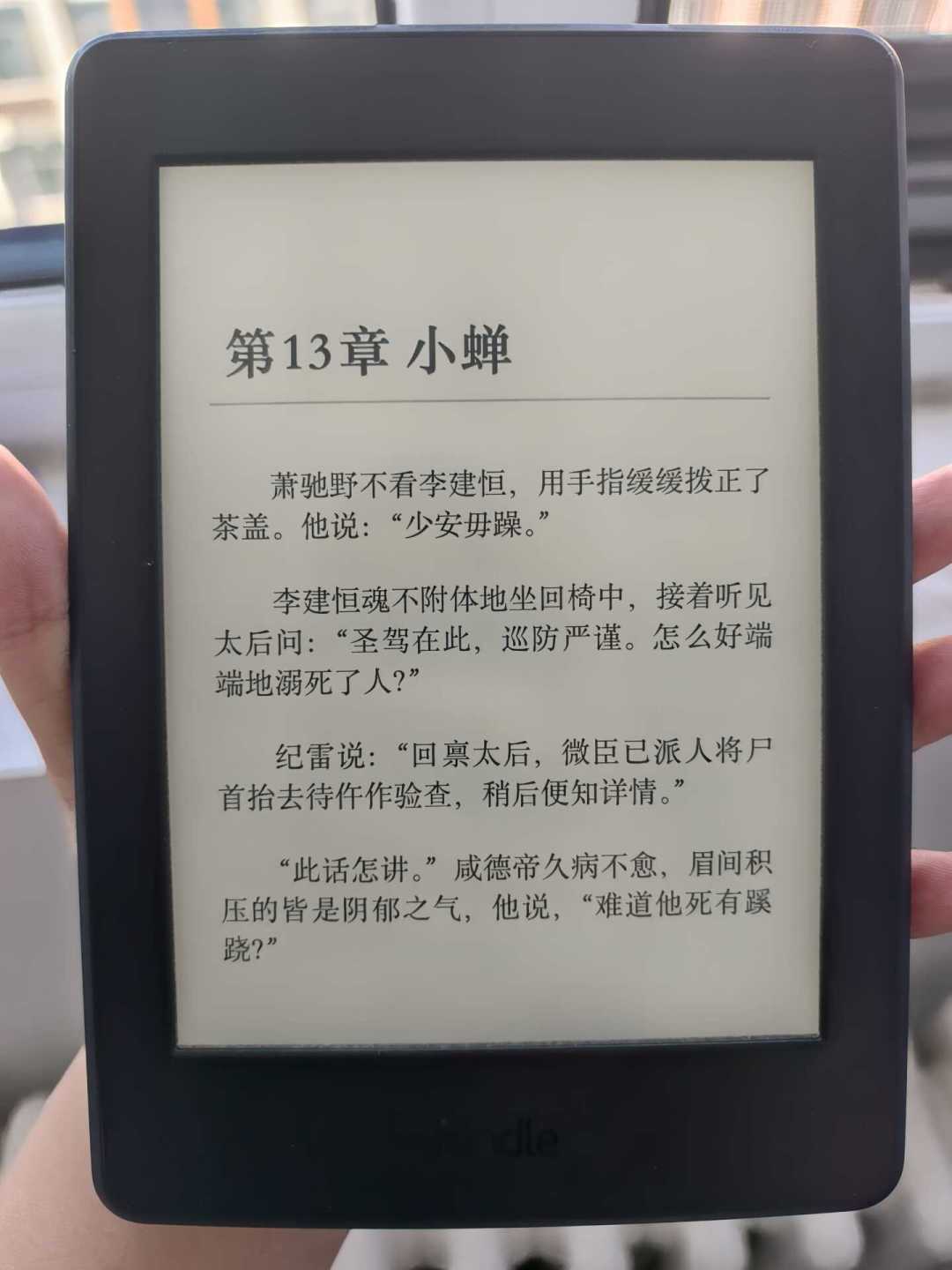 越狱把吃灰机抬回牌桌:涨价后的二手Kindle价格带,280元档的甜头和已经踩过的坑