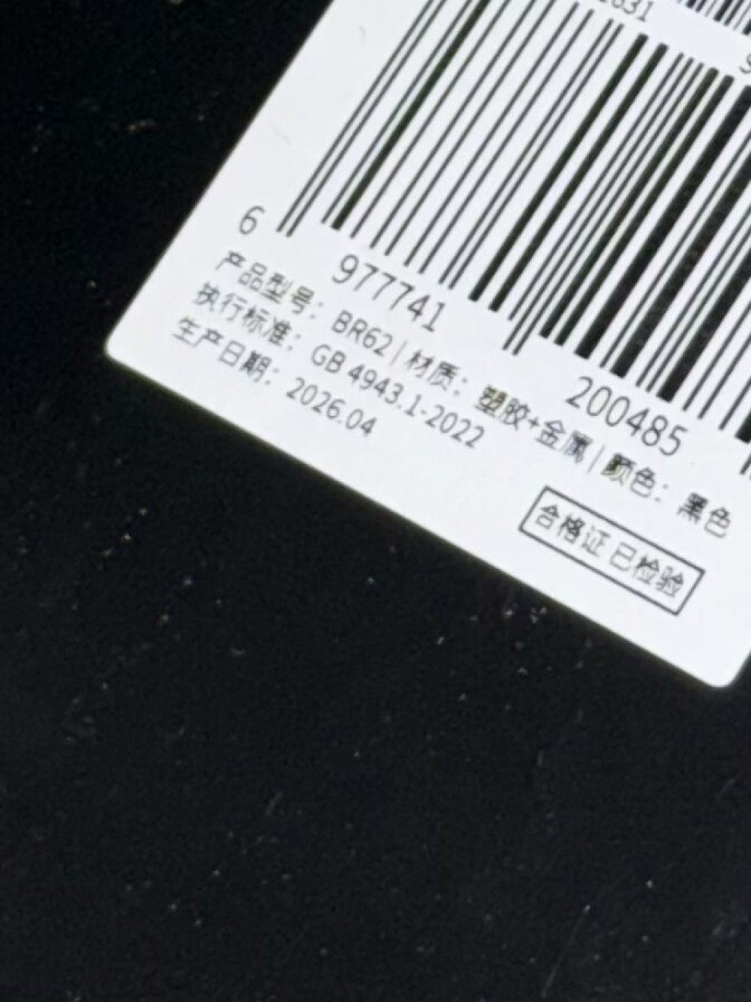 iPhone18Pro发布会就在本周,蹭得最凶的却是“已停售”的黑鲨:数完它去年春天的那张价目表,这轮满减的账就清楚了
