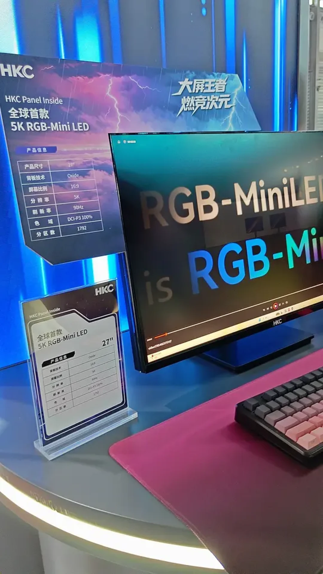 RGB-MiniLED从IFA杀疯了,华为已经干到2974元:对完7组实价、显示器砍价3000和3种质疑,双11换屏的人先看座位表