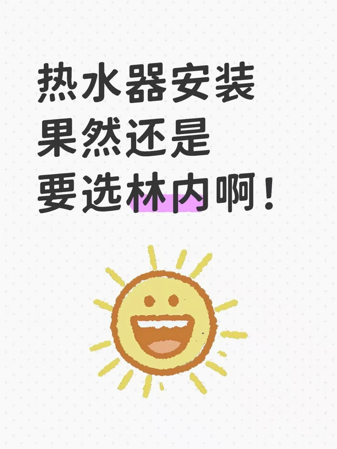 林内师傅拆箱那一刻，“退货的墙”就砌起来了：11个真实退换案例说清楚，出口到底藏在哪