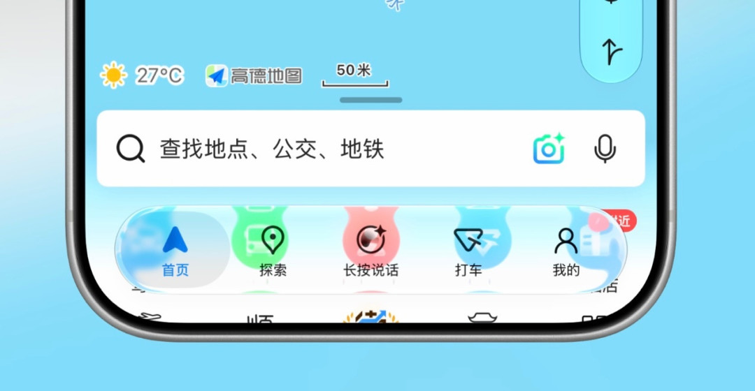 微信“适配液态玻璃”刷屏一周，微信员工自己破了案：是iOS 27系统强制换装、老版本也有此效果——RC或随周四发布会推送，升级前先用三招分清真适配和假适配
