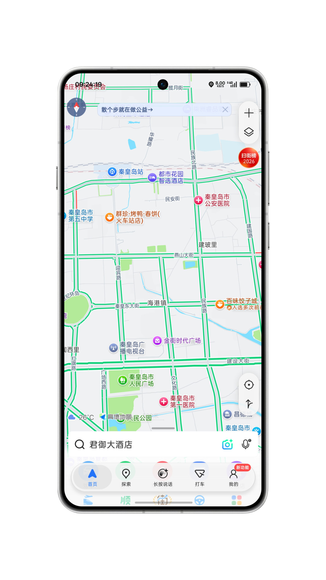 微信“适配液态玻璃”刷屏一周，微信员工自己破了案：是iOS 27系统强制换装、老版本也有此效果——RC或随周四发布会推送，升级前先用三招分清真适配和假适配