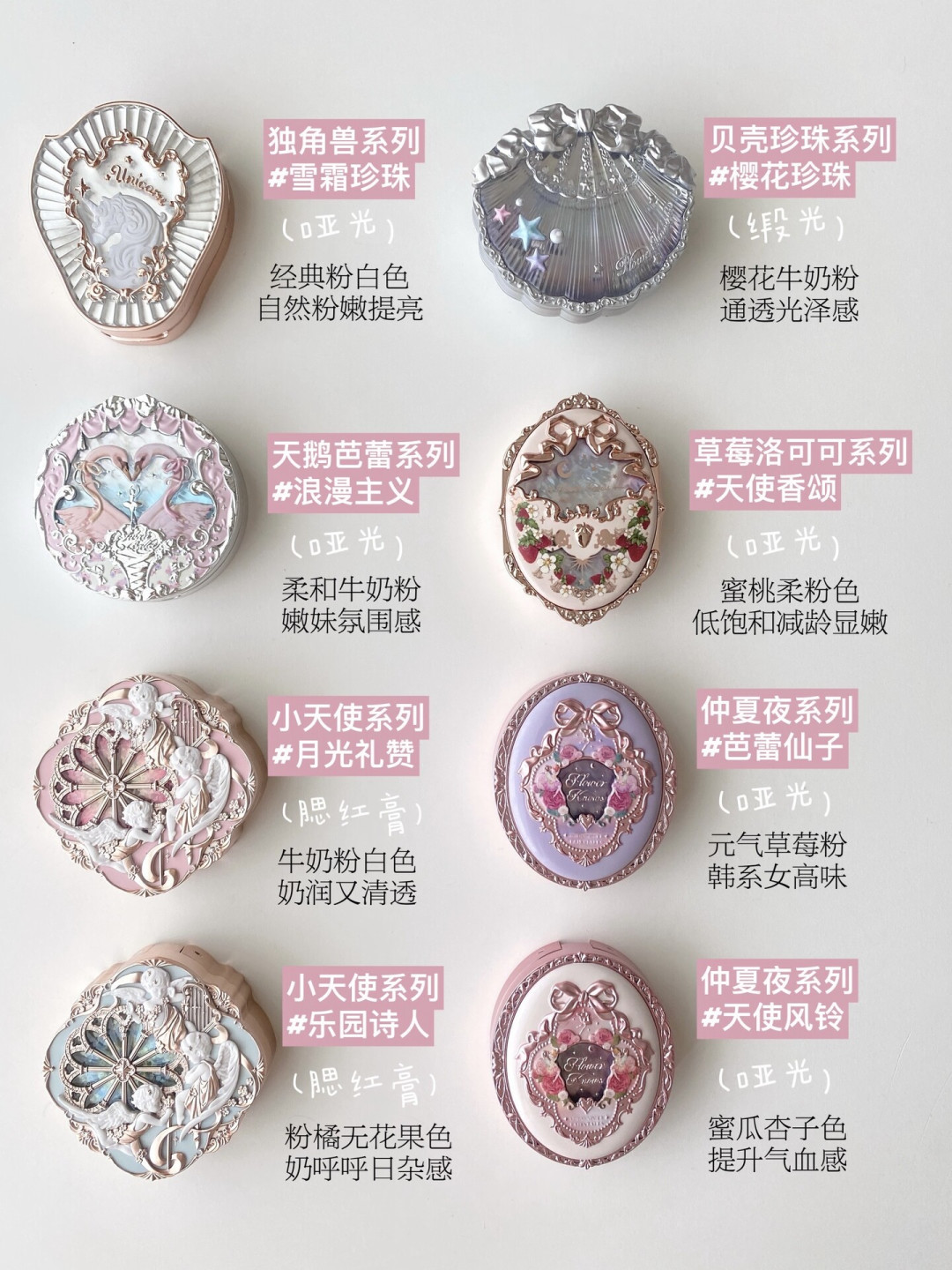完美日记母公司单季亏9080万、AKF跌出618榜单:翻完两份财报、一场商标终审和几十条闲置甩卖帖,我把国货彩妆该继续买、该趁早屯、该先查店铺的分清了