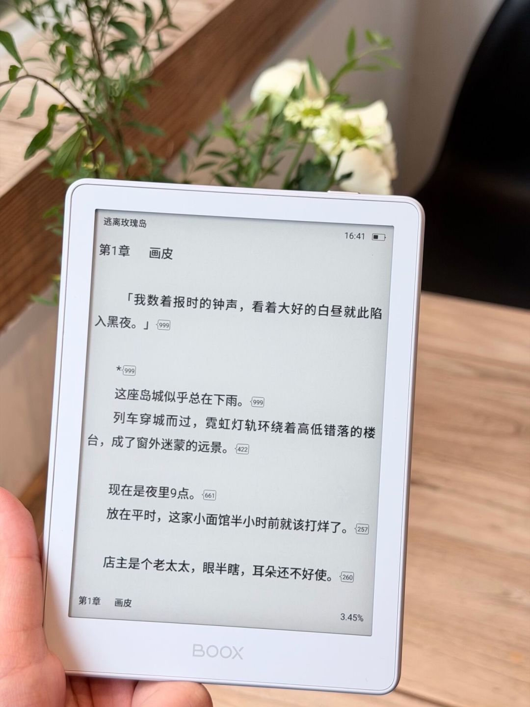 为了晋江番茄买文石的,先看这本账:版本、机型、新功能三本盘完,再决定买谁调谁