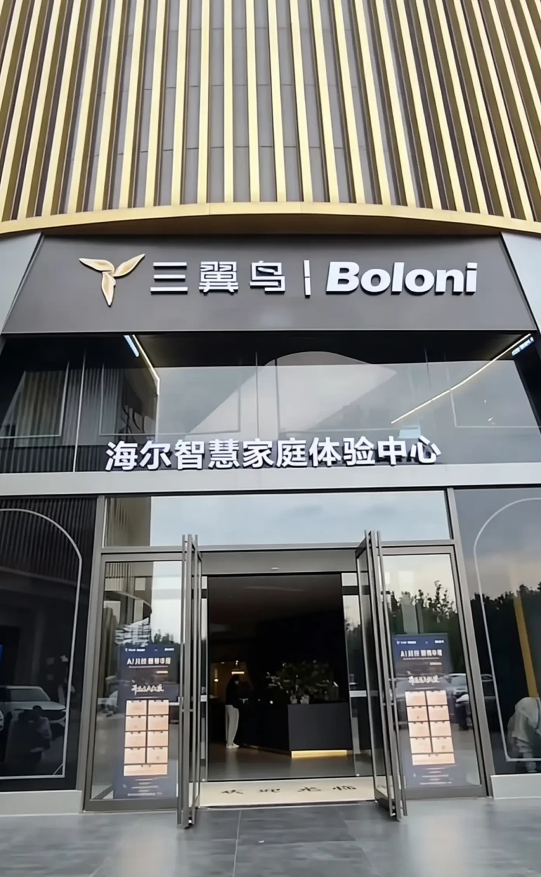 全屋智能的翻车帖有4494个赞,海尔的618战报却写着“全面第一”:翻完两边的几百条证据,我发现坑不在设备,在交钱前的三个决定