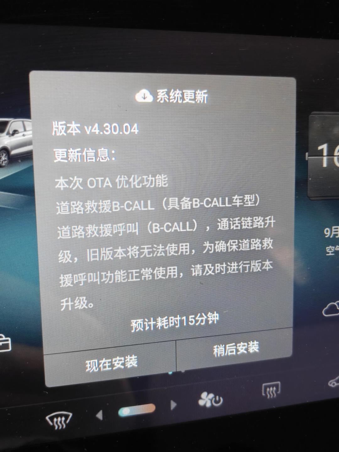 月销10万台的捷报旁边,是一条283评论的