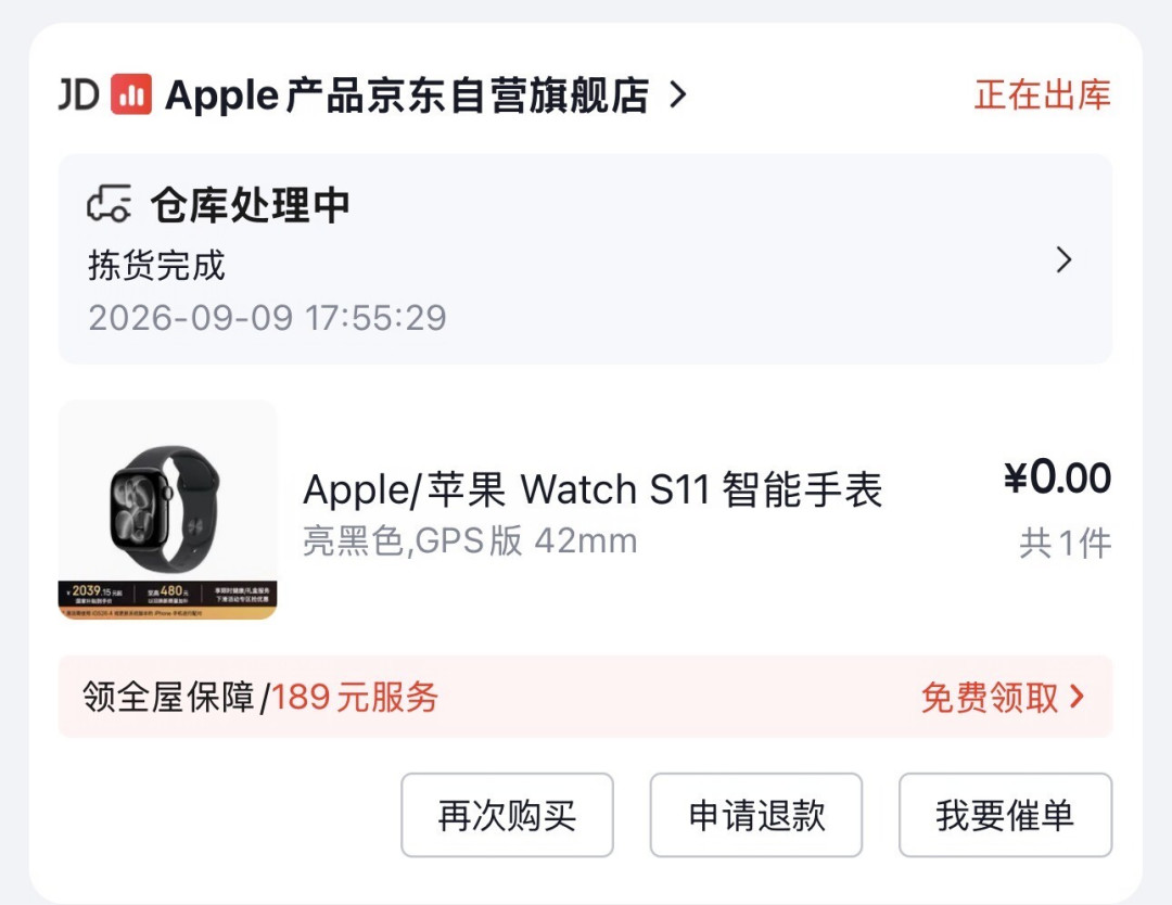 Apple Watch掉漆门的“免费换新”正在收紧:对完14个月政策变化和40条实测案例,S10/S11表主赶在S12发布前该动的就动