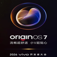 OriginOS 7正式官宣定档，三大核心看点值得期待